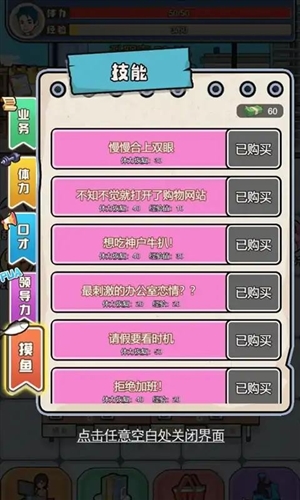 遇事不要慌游戏下载-遇事不要慌游戏官方版 1.0