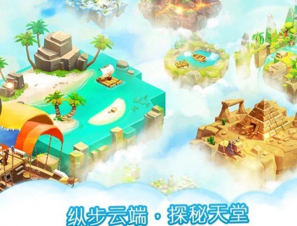 养殖动物农场游戏下载-养殖动物农场游戏最新版 2.1.942a (179)