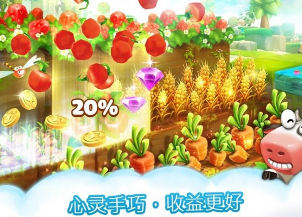 养殖动物农场游戏下载-养殖动物农场游戏最新版 2.1.942a (179)
