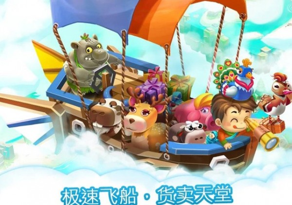 养殖动物农场游戏下载-养殖动物农场游戏最新版 2.1.942a (179)