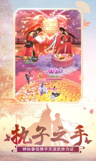 幻灵双修游戏下载-幻灵双修游戏官方安卓版 5.6.5