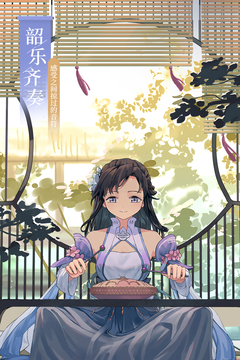 武林外传内购版手游下载-武林外传内购版最新版游戏下载 1.32.14