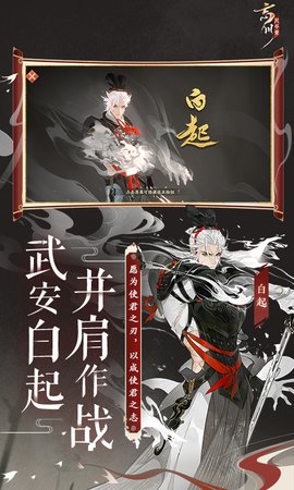 忘川风华录国际服游戏下载-忘川风华录国际服游戏官方版 1.0.10