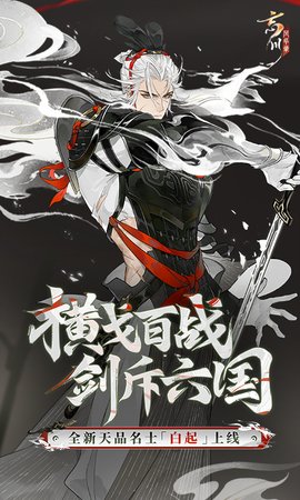 忘川风华录国际服游戏下载-忘川风华录国际服游戏官方版 1.0.10