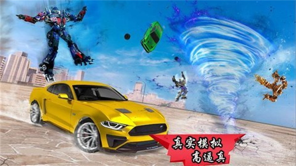 模拟机器人变身手游下载-模拟机器人变身免费手游下载 1.13