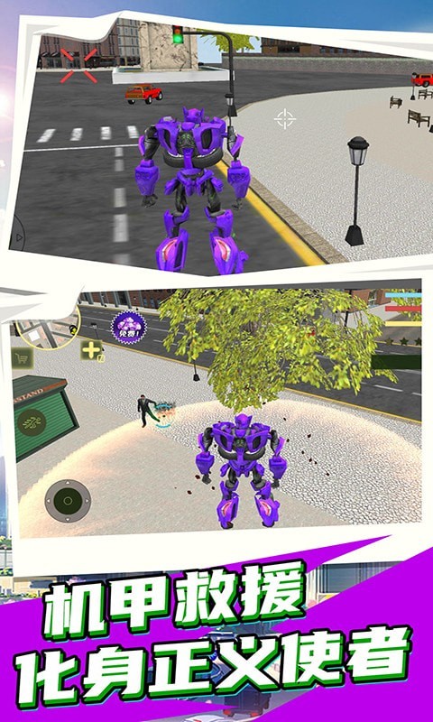 超能英雄钢铁游戏下载-超能英雄钢铁最新版手游 3.0.2