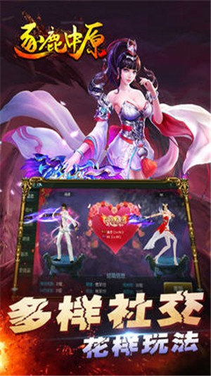 逐鹿中原手游下载-逐鹿中原免费手游下载 1.0