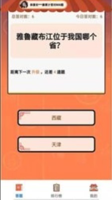 荣耀挑战手游下载-荣耀挑战免费手游下载 1.0.2110110.e8557cb