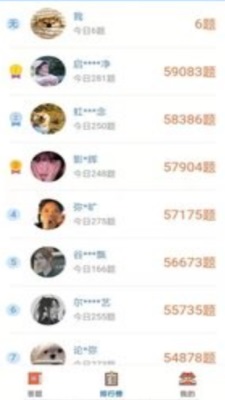 荣耀挑战手游下载-荣耀挑战免费手游下载 1.0.2110110.e8557cb