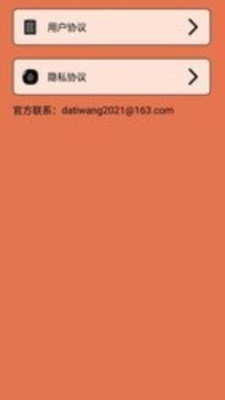 荣耀挑战手游下载-荣耀挑战免费手游下载 1.0.2110110.e8557cb