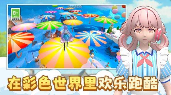 小姐姐快快跑游戏下载-小姐姐快快跑最新版手游 1.0.0