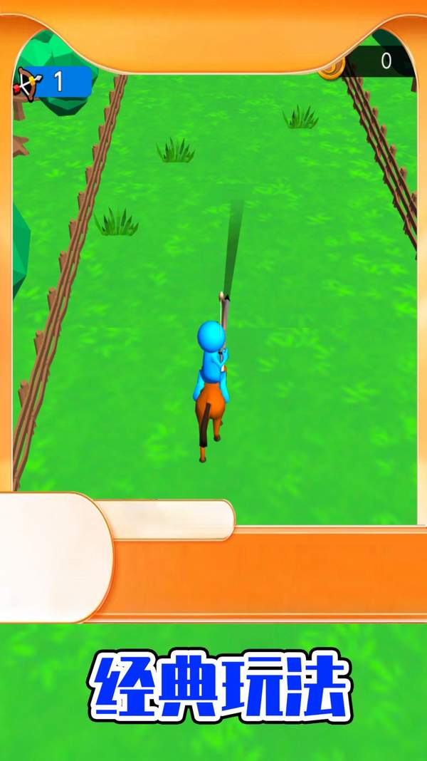 追风骑手手游下载-追风骑手免费手游下载 1.0.3