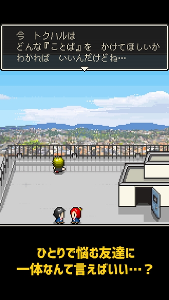 心之里侧汉化版游戏下载-心之里侧汉化版游戏手机版 2.0.0