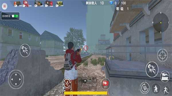 团队吃鸡对决游戏下载-团队吃鸡对决最新版手游 8