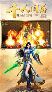 蓝天西游记手游下载-蓝天西游记免费手游下载 1.1.0