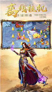 蓝天西游记手游下载-蓝天西游记免费手游下载 1.1.0