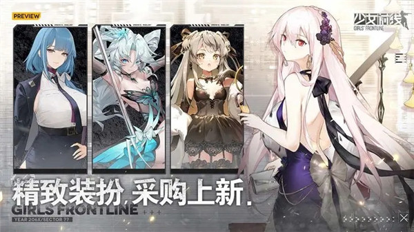 少女前线台服游戏下载-少女前线台服游戏官方安卓版 3.0400_299