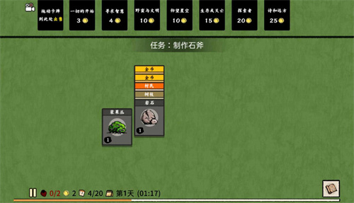 堆叠大师手游下载-堆叠大师最新版游戏下载 1.5.3