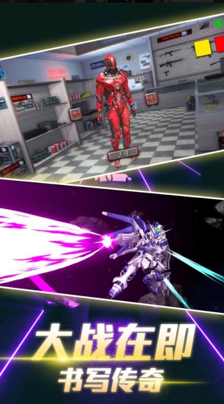 机甲沙盒模拟器手游下载-机甲沙盒模拟器免费手游下载 2.0.2