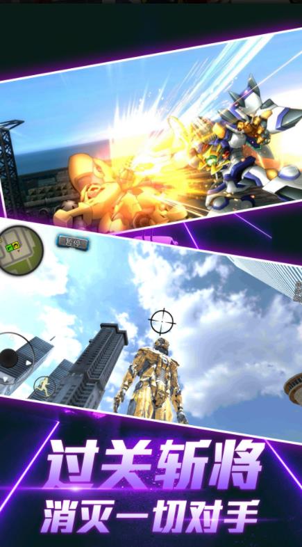 机甲沙盒模拟器手游下载-机甲沙盒模拟器免费手游下载 2.0.2