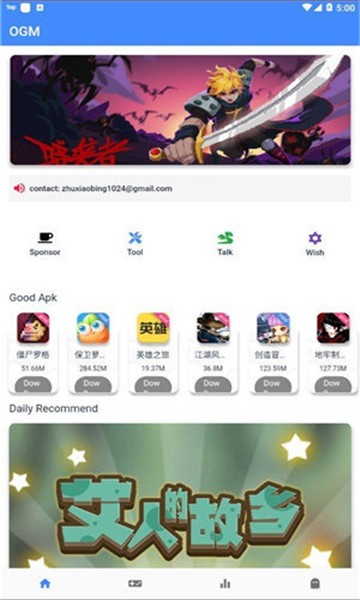 ogm游戏盒免赞助版破解版免费下载-ogm游戏盒免赞助版手机app最新版下载 2.5.8