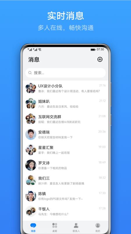 Link Now免费版下载-Link Now官网app手机版下载 2.0.0.330