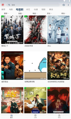 君离影视app下载-君离影视最新版下载 3.1