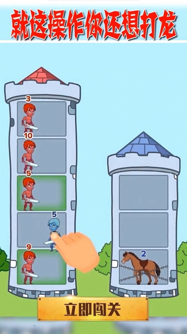 天天爱脑洞游戏下载-天天爱脑洞最新版手游 2.0.0