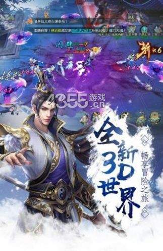 仙侠剑歌游戏下载-仙侠剑歌游戏手机版 1.58.3