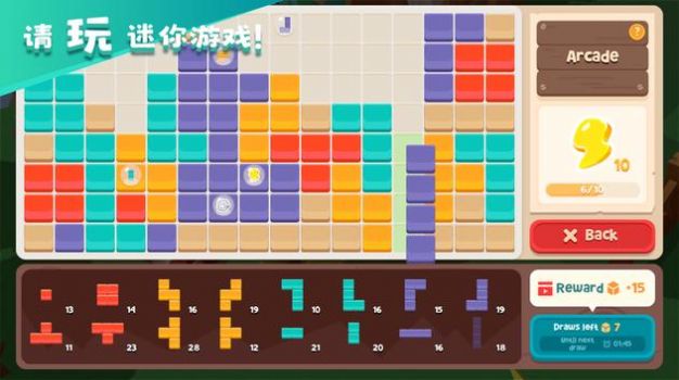 猫岛探险记游戏下载-猫岛探险记游戏最新版 1.2.9