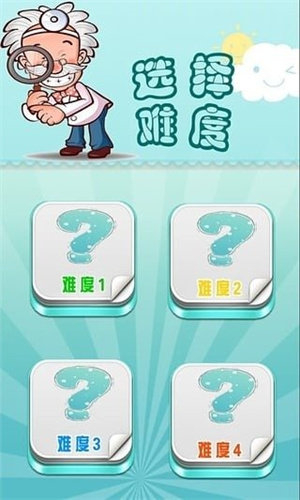 僧僧猜谜游戏下载-僧僧猜谜游戏手机版 1.2.21