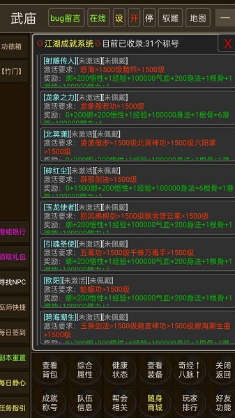 真实江湖手游下载-真实江湖游戏免费下载 1.0