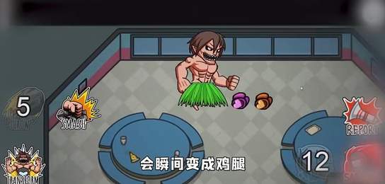 太空狼人杀手游下载-太空狼人杀游戏免费下载 2020.9.9