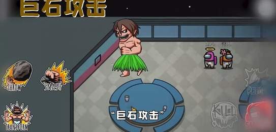 太空狼人杀手游下载-太空狼人杀游戏免费下载 2020.9.9