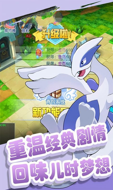 宝可梦大作战手游下载-宝可梦大作战安卓版下载 1.0.0