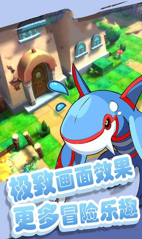 宝可梦大作战手游下载-宝可梦大作战安卓版下载 1.0.0