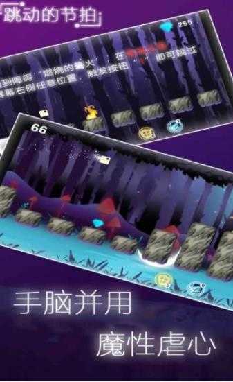 白块儿跳一跳游戏下载-白块儿跳一跳最新版手游 2.1.6