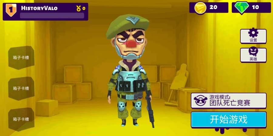 兄弟连解锁金币徽章版手游下载-兄弟连解锁金币徽章版免费手游下载 1.0.0