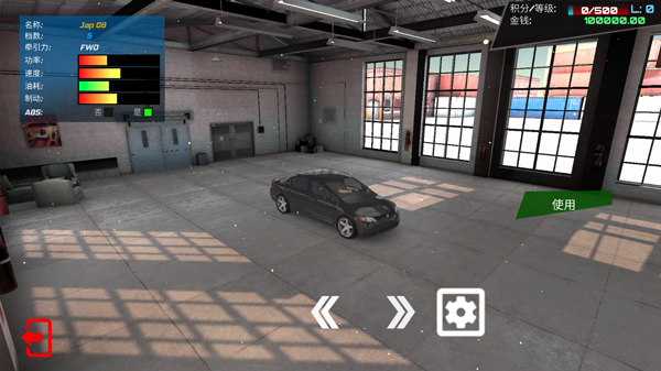 驾驶工作模拟器手游下载-驾驶工作模拟器最新版游戏下载 0.49