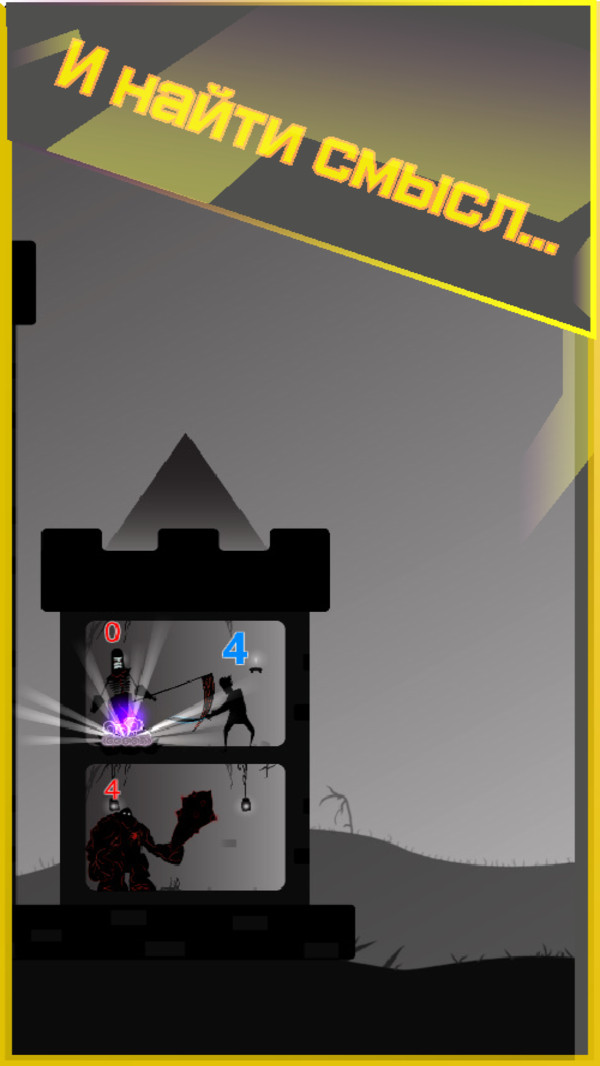 塔防粉碎游戏下载-塔防粉碎最新版手游 1.1