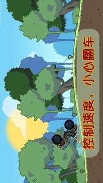 鬼节大作战游戏下载-鬼节大作战游戏手机版 2.9.0