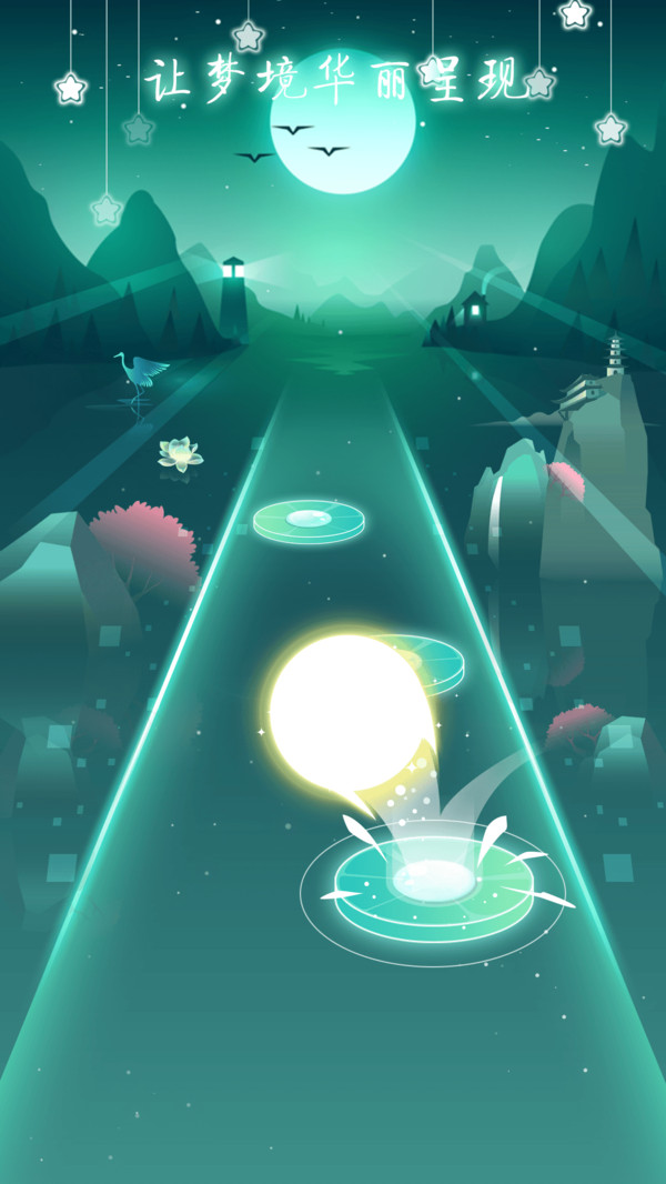 节奏梦境手游下载-节奏梦境游戏免费下载 1.0.0