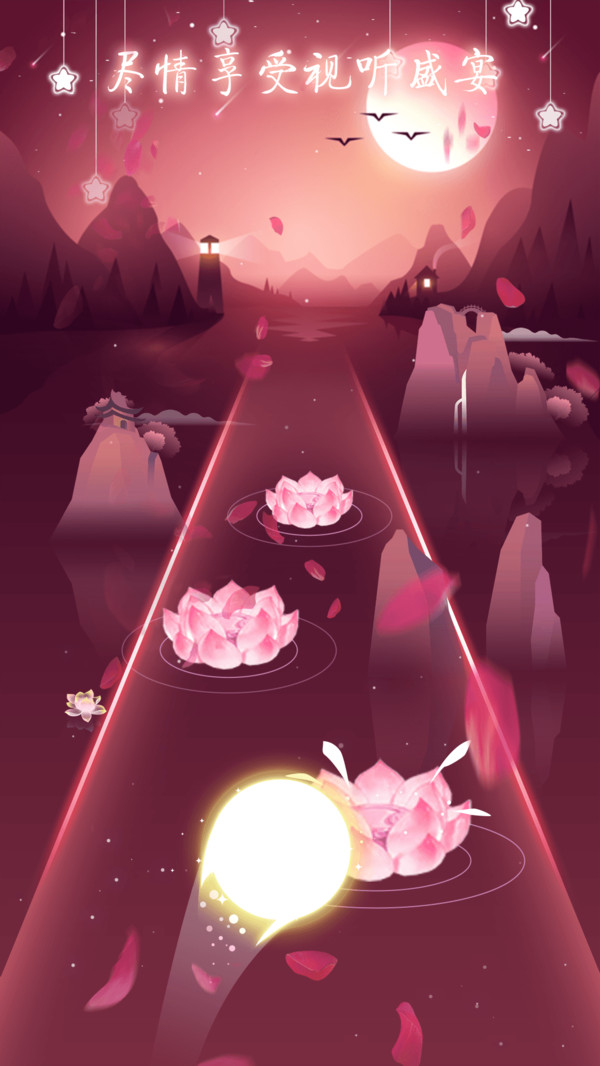 节奏梦境手游下载-节奏梦境游戏免费下载 1.0.0