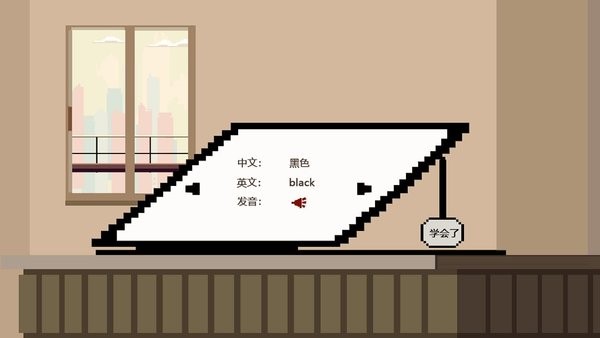 决战未来城游戏下载-决战未来城最新版手游 2.0