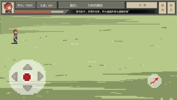 决战未来城游戏下载-决战未来城最新版手游 2.0