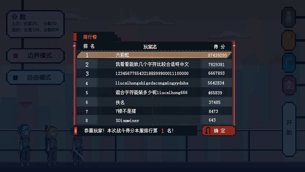 决战未来城游戏下载-决战未来城最新版手游 2.0