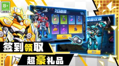 机甲机器人大战游戏下载-机甲机器人大战最新版手游 1.0.1