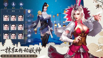 遮天仙侠录游戏下载-遮天仙侠录最新版手游 1.00.85