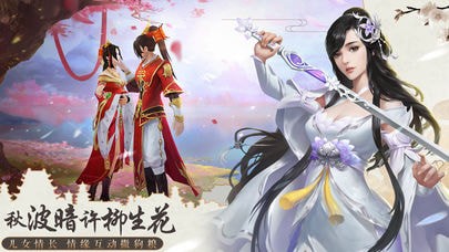 遮天仙侠录游戏下载-遮天仙侠录最新版手游 1.00.85