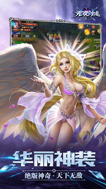 无双剑魂手游下载-无双剑魂最新版游戏下载 1.1